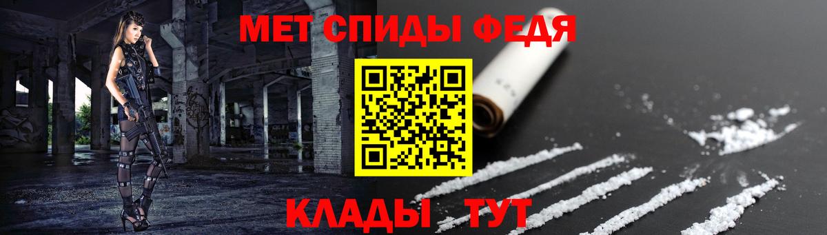 АМФ Розовый Альметьевск