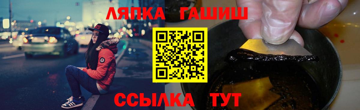 ГАШИШ Ice-O-Lator  Вход с VPN  Гашиш гарик  ГАШИШ  где купить   Альметьевск 