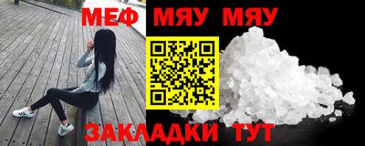 гашик Первоуральск