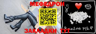 герыч Партизанск