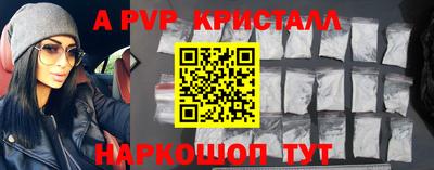 герыч Партизанск