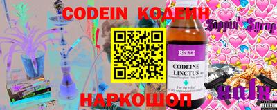 гашик Первоуральск