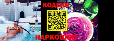 гашик Первоуральск