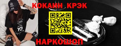 кокаин колумбия Пенза