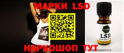гашик Первоуральск