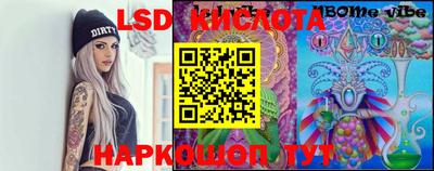 гашик Первоуральск