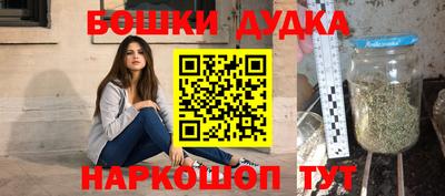 гашик Первоуральск