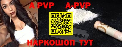 гашик Первоуральск