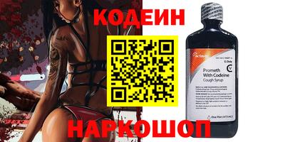 гашик Первоуральск
