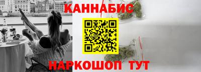 гашик Первоуральск