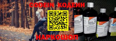кокаин колумбия Пенза