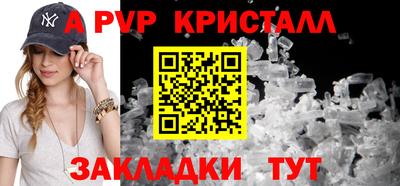 герыч Партизанск