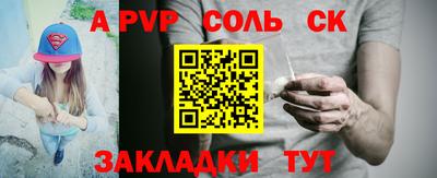 кокаин колумбия Пенза
