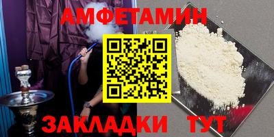 герыч Партизанск