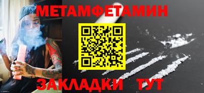 гашик Первоуральск