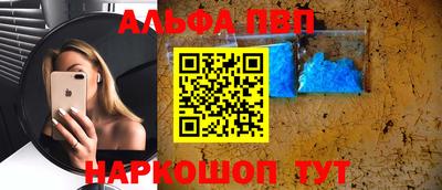 гашик Первоуральск