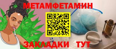 гашик Первоуральск