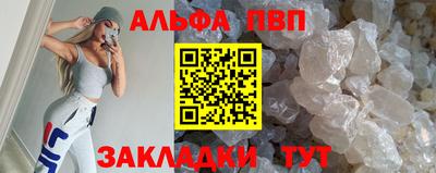герыч Партизанск