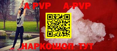 герыч Партизанск