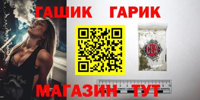 герыч Партизанск