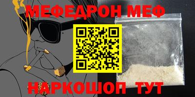 гашик Первоуральск
