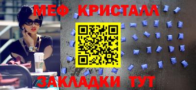 гашик Первоуральск