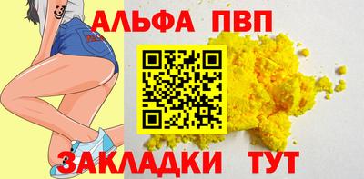 гашик Первоуральск
