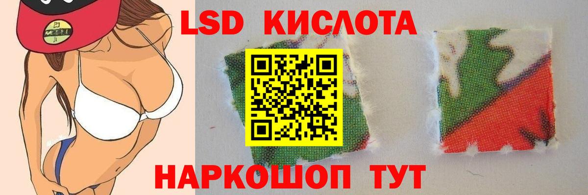 ЛСД экстази ecstasy  Вход с VPN  Альметьевск  Лсд 25 экстази ecstasy 