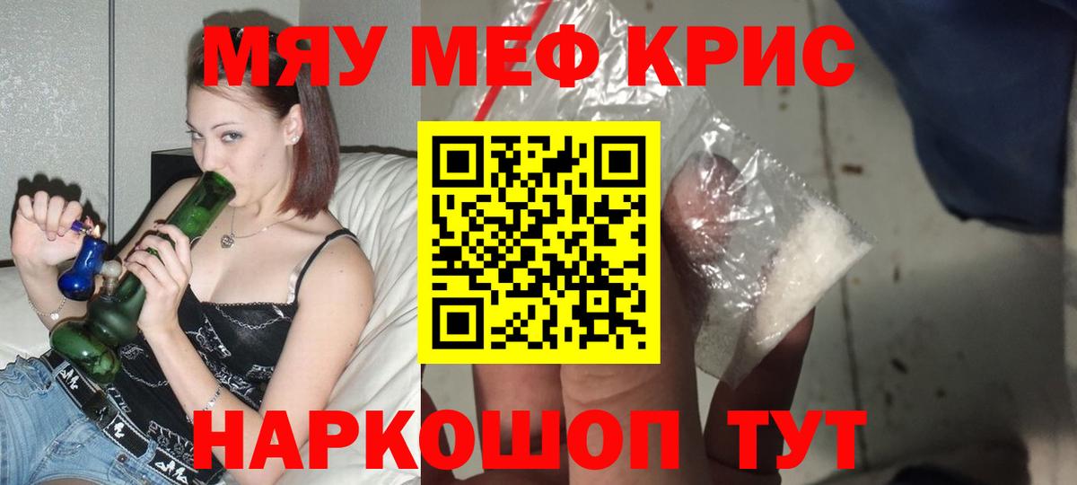 МЕФ  Альметьевск