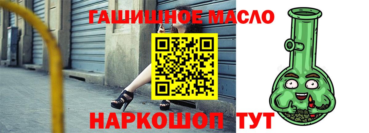 ТГК концентрат Альметьевск