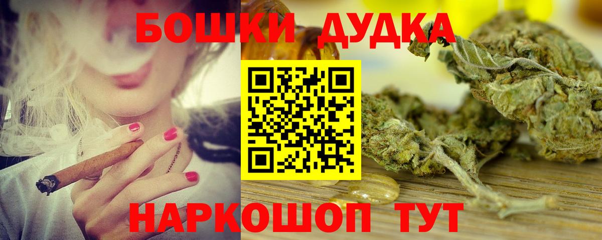 Конопля SATIVA & INDICA Альметьевск