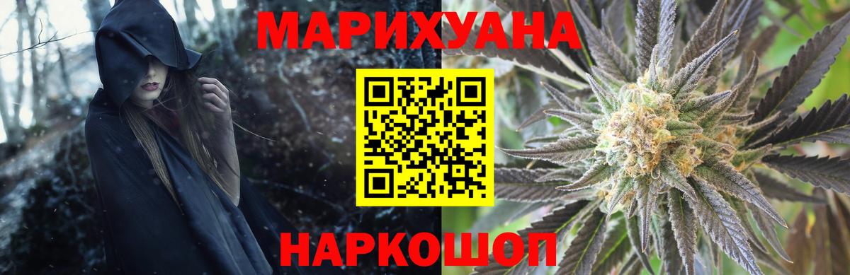 Альметьевск  МАРИХУАНА план  Марихуана план  Вход с VPN 